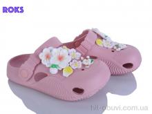 Крокси Roks, 330 пудра