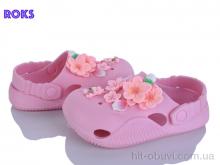 Крокси Roks, 330 перламутр