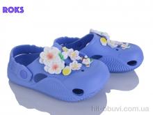 Крокси Roks, 330 волошка