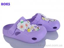 Крокси Roks, 330 лаваанда