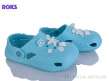 Крокси Roks, 332 бірюза