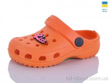 Кроксы SANLIN 2 H1 помаранчевий