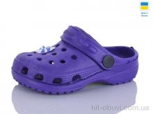 Кроксы SANLIN 2 H1 бузок