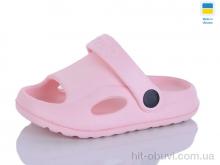 Шлепки SANLIN 2 H8 персик