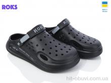 Кроксы Roks Roksol 516-010