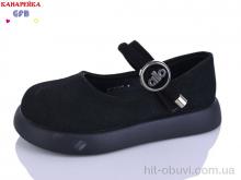 Туфли GFB-Канарейка C727-1