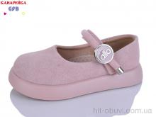 Туфли GFB-Канарейка C727-3