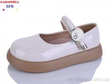 Туфли GFB-Канарейка C727-6