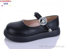 Туфли GFB-Канарейка C727-8