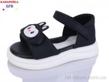 Босоніжки GFB-Канарейка T68-2