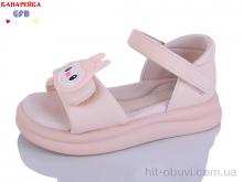 Босоніжки GFB-Канарейка T68-4