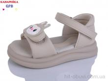 Босоніжки GFB-Канарейка T68-5