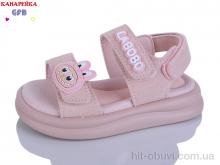 Босоніжки GFB-Канарейка T611-2