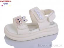 Босоніжки GFB-Канарейка T611-3