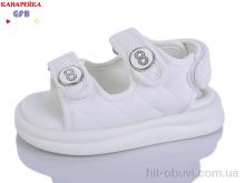 Босоніжки GFB-Канарейка T69-1