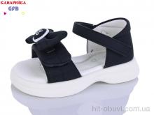 Босоніжки GFB-Канарейка A62-4