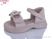 Босоніжки GFB-Канарейка A62-6