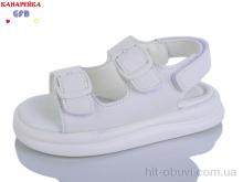 Босоніжки GFB-Канарейка S710-1