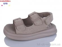 Босоніжки GFB-Канарейка S710-5