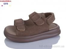 Босоніжки GFB-Канарейка S710-6