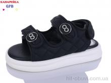 Босоніжки GFB-Канарейка, S79-2