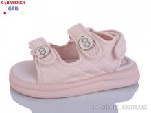 Босоніжки GFB-Канарейка, S79-3