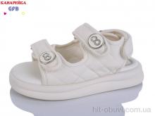 Босоніжки GFB-Канарейка, S79-4