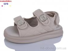 Босоніжки GFB-Канарейка, S79-5