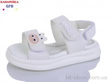 Босоніжки GFB-Канарейка S711-1