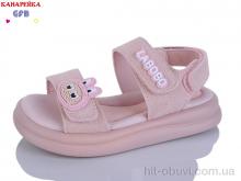 Босоніжки GFB-Канарейка S711-2