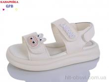 Босоніжки GFB-Канарейка S711-3