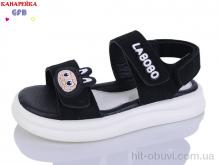 Босоніжки GFB-Канарейка S711-4