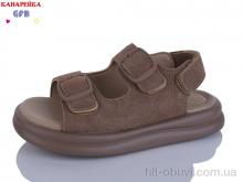 Босоніжки GFB-Канарейка R810-6