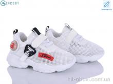 Кроссовки CROSSOPT NC160-1 white LED