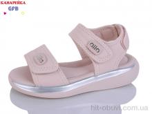 Босоніжки GFB-Канарейка B8007-5