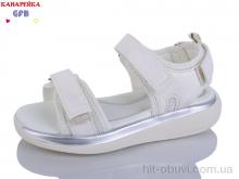 Босоніжки GFB-Канарейка B8006-5