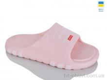 Шлепки Крок DS71 персиковий