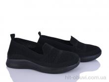 Сліпони Бабочка-Mengfuna-AESD 397-651