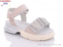 Босоножки GFB-Канарейка F2515-4 old