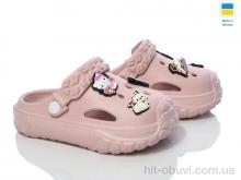 Кроксы Golden Lion 1300 пудра