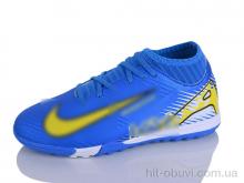 Футбольная обувь Presto F867