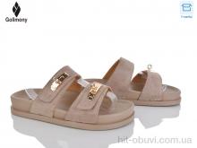 Шлепки Gollmony K12-36 beige