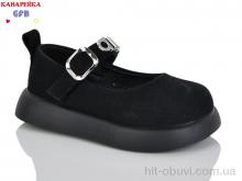 Туфли GFB-Канарейка D628-1