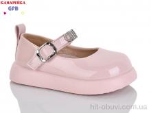 Туфлі GFB-Канарейка D628-7