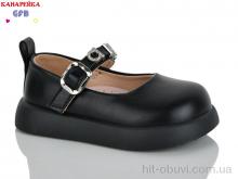 Туфлі GFB-Канарейка D628-8