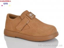 Туфлі GFB-Канарейка C725-3