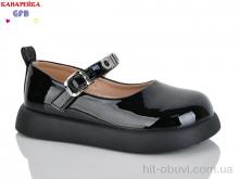 Туфлі GFB-Канарейка C728-4