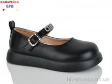 Туфлі GFB-Канарейка C728-8