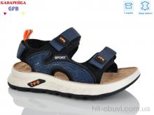 Сандалии GFB-Канарейка S721-4