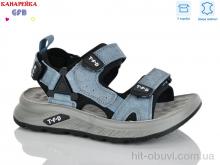 Сандалии GFB-Канарейка S723-5